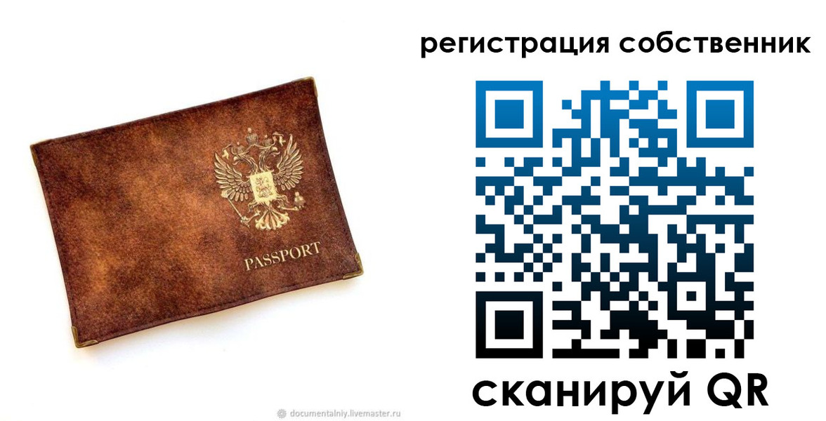регистрация для школы в Ступино