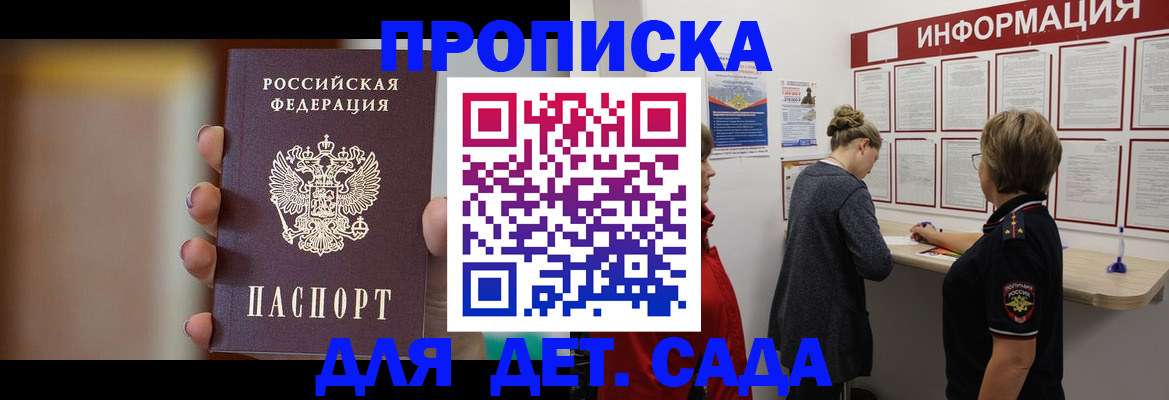 найти адрес прописки в Ступино